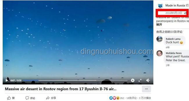 俄乌会谈前夕黑天鹅事件频发，局势扑朔迷离