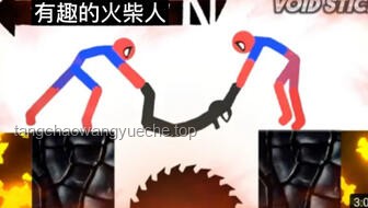 有趣的火柴人搞笑瞬间（274）内容特点对比分析